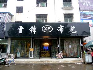 ѩ�岼��