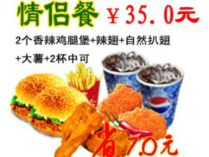 �������»���ʿ�����ײ�