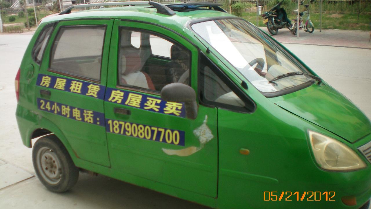 20120521111105748.jpg