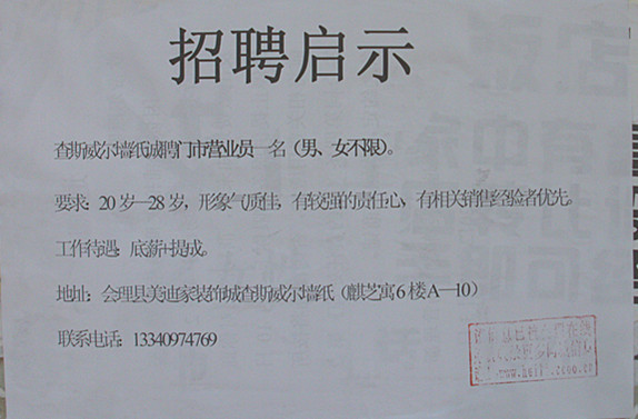 收入证明英文模板_营业收入英文怎么说(2)