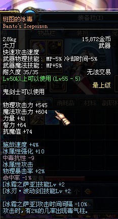dnf怎么解锁异地登陆哪个