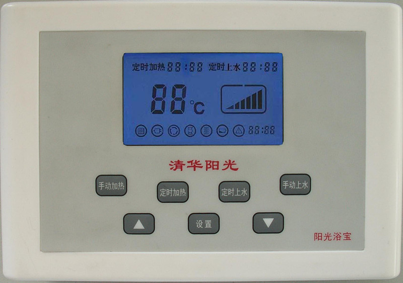 控制器——阳光浴宝