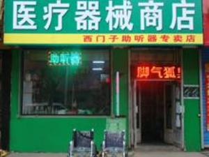 医疗设备网上商城
