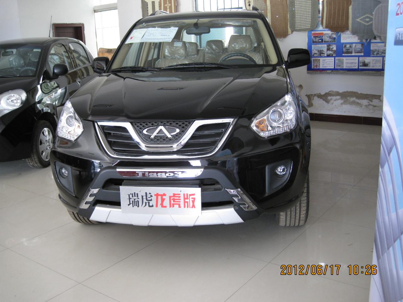 奇瑞全系新款车型_建平在线