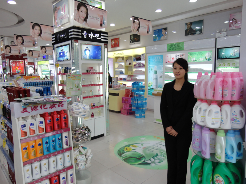 美源化妆品连锁店_网上逛街_原阳在线