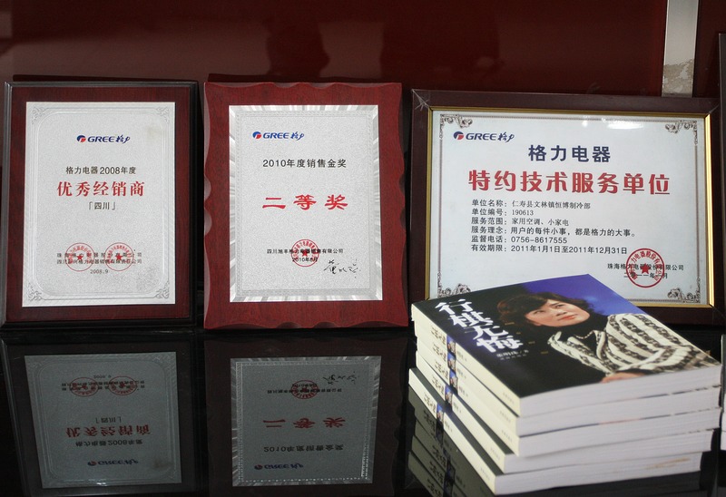 空调安装工招聘信息_新雅空调招聘_新雅食品招聘
