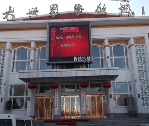 大世界餐饮城_酒店街_齐齐哈尔在线