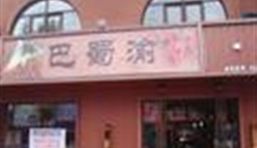 �����徭��Яȫ��Ա����ӭ���Ĺ��٣�
