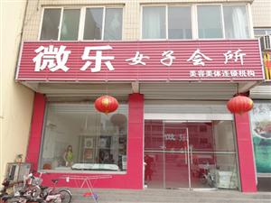���΢��Ů�ӻ���
