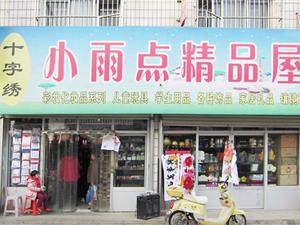 Ǩ��С��㾫Ʒ��