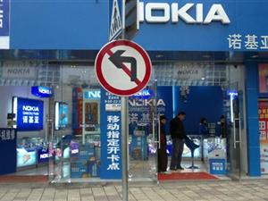 nokia