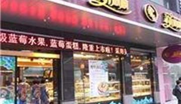 �麣�����Ź�|�麣�����뵰��