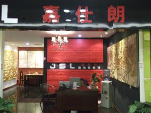 ������ģ�鱳��ǽ