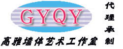 Ǭ�ظ���ǽ������������