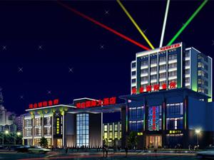 蒙城鸿业国际大酒店