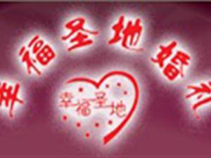�Ҹ�ʥ�ػ���