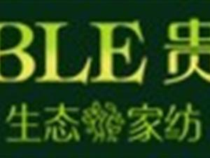������ԣ��֯Ʒ���޹�˾