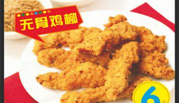 �������޹Ǽ�����Ʒ����