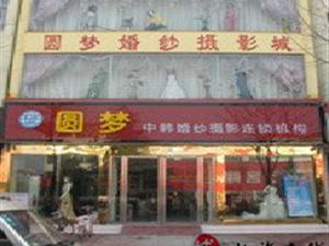 中国咖啡连锁店_中国婚纱连锁店