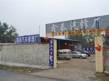 【莘县4s店|莘县汽车经销商】高清图片