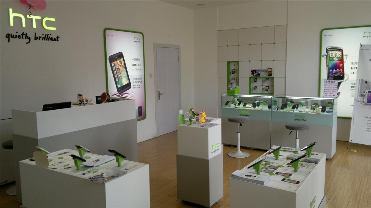 儋州htc专卖店