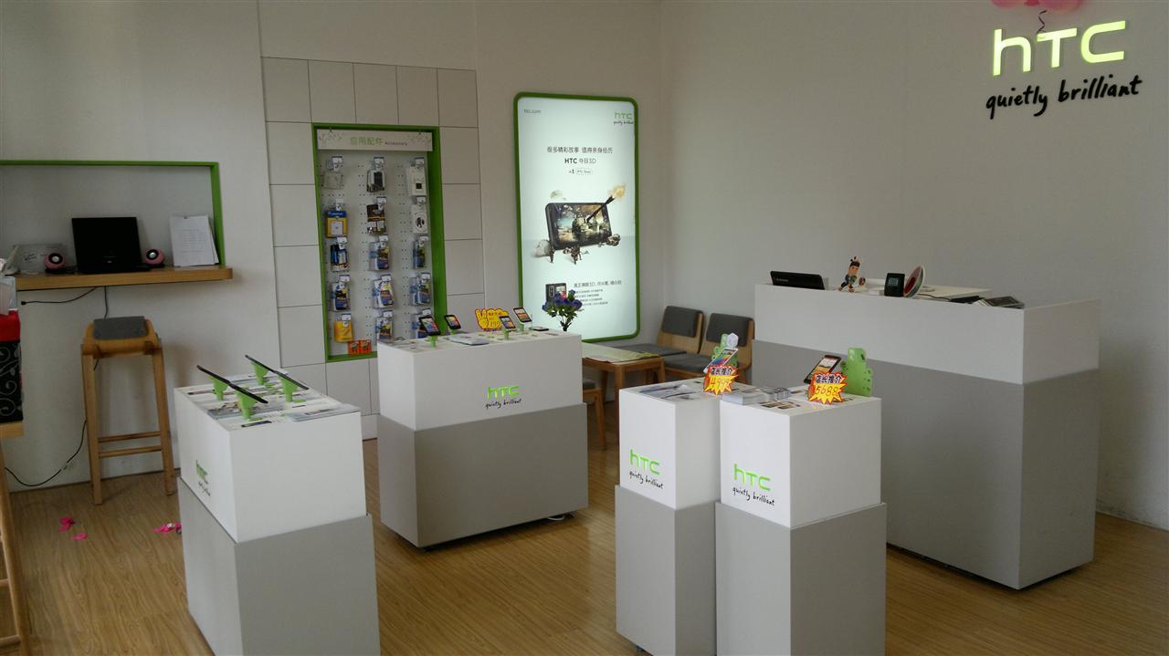 儋州htc专卖店