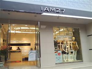 iam27款号4d便宜价格 iam27 4d406质量好吗