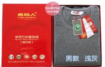 【团保暖内衣】南极人保暖内衣,羊毛竹炭女士/男士保暖内衣,市场价280元,团购仅售89元的南极人保暖内衣带给你一整个冬天的温暖!立即抢购……