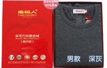 ���ű�ů���¡��ϼ��˱�ů���£���ë��̿Ůʿ/��ʿ��ů���£��г���280Ԫ���Ź�����89Ԫ���ϼ��˱�ů���´�����һ�����������ů��������������