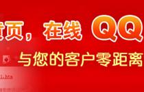 扎鲁特旗团购上线测试了!欢迎朋友们参与。扎鲁特黄页200元团购只需100元