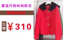 ���Ź�Ůװ��ʱ������Ʒ��Ůװ��ȦȦ�޶̹�ԭ��480Ԫ,���Ź���310Ԫ������������ūƷ�Ʒ��ε��´�����ر����Ϲ˿ͣ��Ź��𱬽����У����������ɡ�