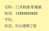 特大好消息——哈尔滨在线盛大电话薄活动开始啦!