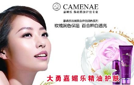 仅78元!原价148元专柜正品洋甘菊柔和嫩肤去角质凝胶1瓶!另有2毫升橙花精油相送哟!