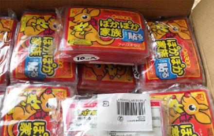 冬天来啦!老人、孩子、女人怕冷怎么办?白城之窗网站团购热贴开始啦!原价1.5元,来白城之窗网站团购频道1贴只需要0.80元,心动不如行动,你还等什么呢!快来抢购吧!……
