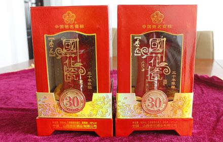 国花瓷酒团购火热进行中