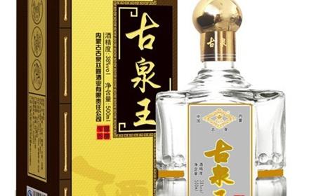 古泉铭52°火爆团购中........