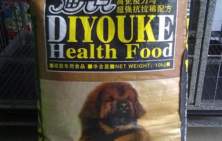 藏獒专用粮春节期间团购