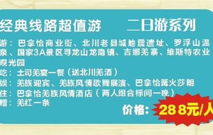 ������·��ֵ�� �۸�288Ԫÿ�� ������ϵ��