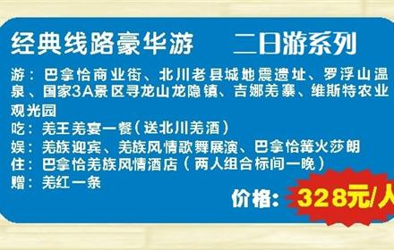 ������·������ �۸�328Ԫÿ�� ������ϵ��