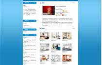 柳林在线商家宝,仅需要688元就可以享受1280元的建站服务(名店街+二级域名+高级黄页+1个月的广告位资格+发布团购资格+免费发布促销信息)