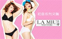 LA MIU(兰缪)的姊妹品牌KISS MIU,倡导欧美日系校园流行时尚,崇尚无拘无束的快乐青春!