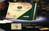 【10店通用】仅158元!原价198元家佰利翠如意(花团锦簇)月饼1盒:潮式麻辣牛肉+广式杏仁巧克力+广式翡翠斑兰+桃山粒粒紫薯+滇式云腿+苏式鲜花!精美礼盒包装,中秋节首选佳品!
