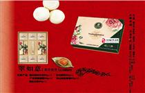 【10店通用】仅110元!原价138元家佰利翠如意(花开富贵)月饼1盒:潮式麻辣牛肉+桃山粒粒紫薯+滇式云腿+苏式鲜花+广式莲蓉蛋黄!精美礼盒包装,中秋节首选佳品!