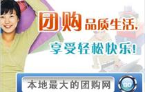 为了尽快帮助商家入住襄汾在线,进行网上宣传,特进行优惠促销活动,普通黄页每年200元,高级黄页每年500元。请广大商家抓住机会,尽快入住!!