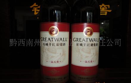 长城一品天香仅需180元/件限购500件