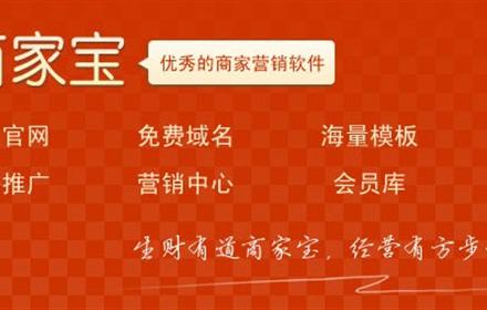 超值震撼!仅980元!原价3600元太原在线网上店铺一个+太原在线首页通栏广告一个+太原在线高级黄页一个!快让你的企业踏上信息高速路吧!