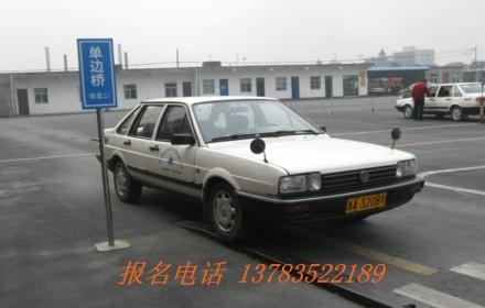 仅1766元(农)!城镇1966元,新密团购报名学驾驶 省钱开心拿驾照!支持多所驾校,方便学员选择学习,预约单独教练学车练车,既轻松拿驾照!拿驾照 学本领双丰收!均在总校学习!