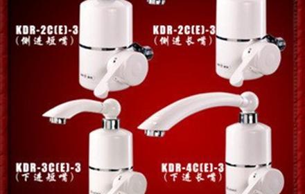 飞羽电热水龙头即热式 市场价398元 团购价239元