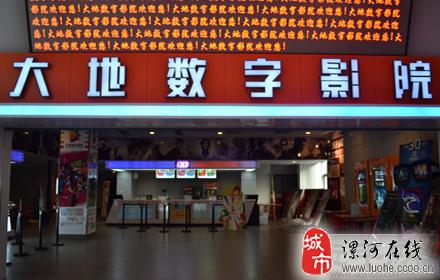 仅需要30元,漯河大地数字电影票,可享受原价会员低价,率先体验先进技术带来的多元魅力!