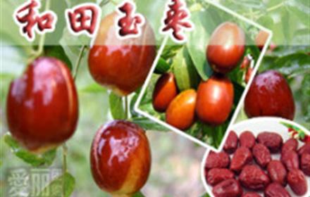 六星级“和田玉枣”仅78元!(
